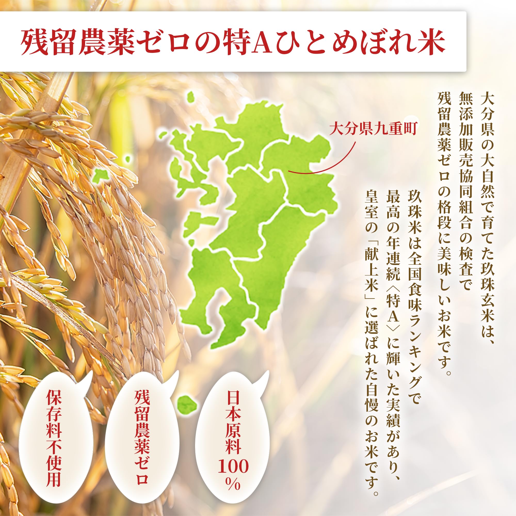 減農薬　美味しい棚田　ヒトメボレ　20kg 無洗米できます。 Amazon.co.jp: スマート米 宮城県産 ひとめぼれ 無洗米玄米